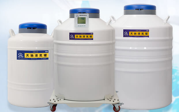 細(xì)胞的液氮儲存罐都是多大的？